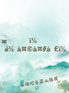 我，齊天大圣，絕不取經(jīng)